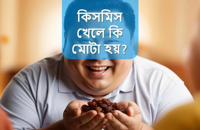 Does eating raisins make you fat